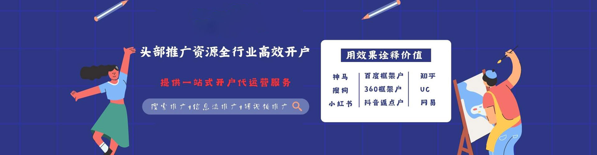 长洲sem开户
