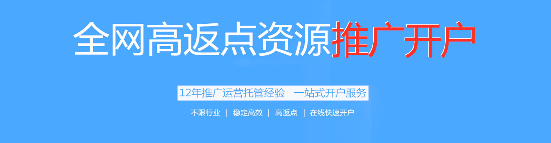 长洲百度推广排名